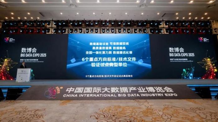 1驗證試點典型單位發布現場 1驗證試點典型單位發布現場