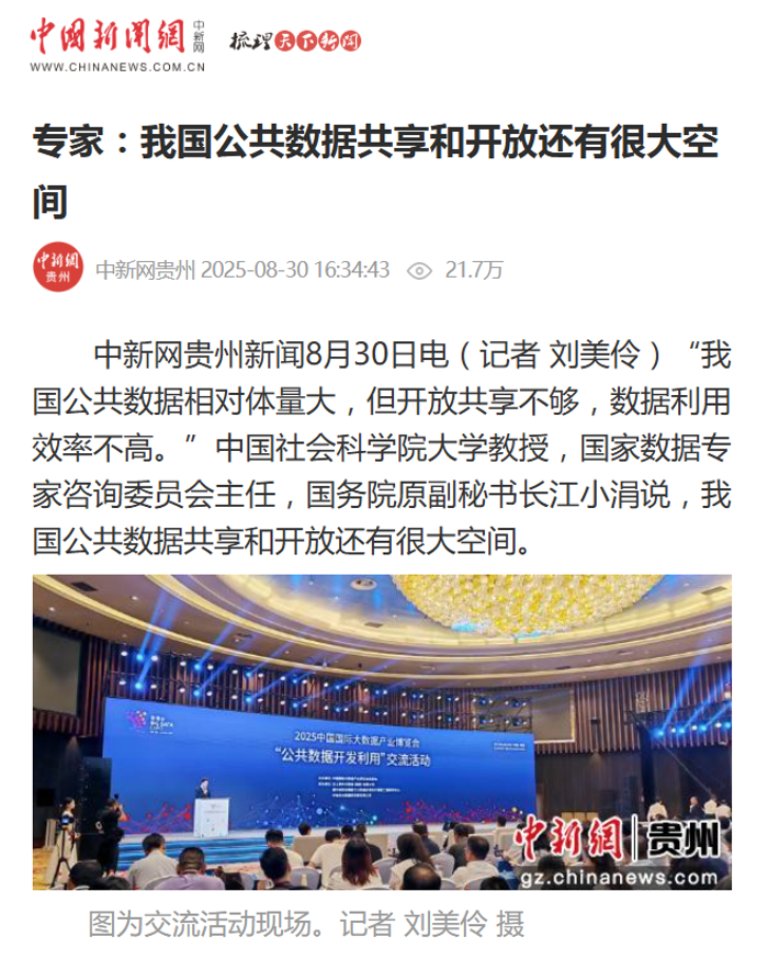 中國新聞網(wǎng) 中國新聞網(wǎng)