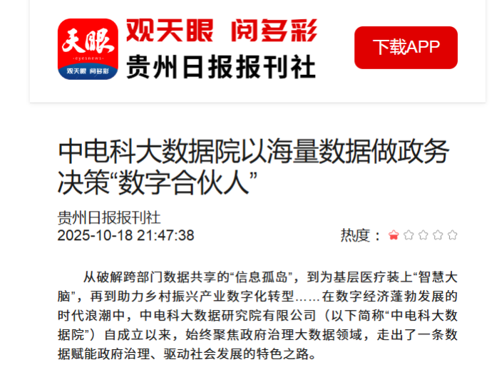 ScreenShot_2025-10-20_102556_583 ScreenShot_2025-10-20_102556_583