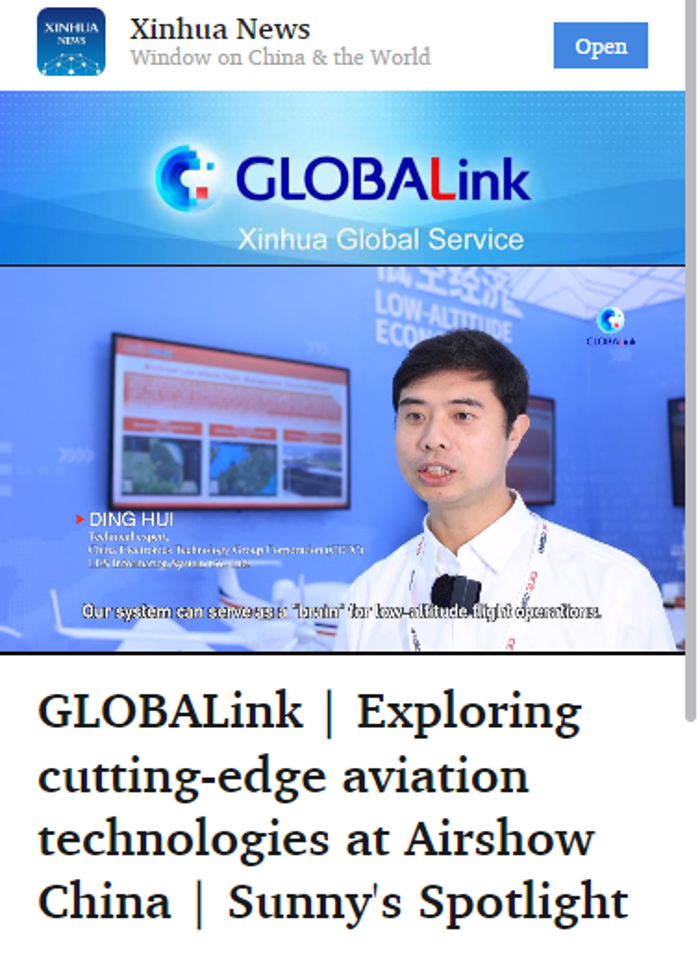 新華社全球連線(xiàn) 新華社全球連線(xiàn)