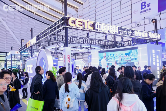 互聯(lián)網(wǎng)大會1