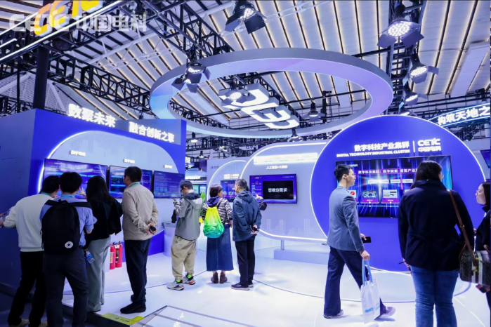 互聯(lián)網(wǎng)大會3